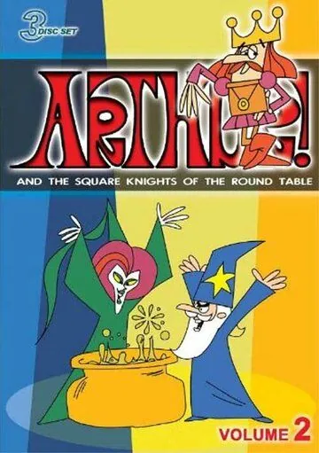 Постер: Король Артур и квадратные рыцари Круглого стола / Arthur! And the Square Knights of the Round Table (1966)