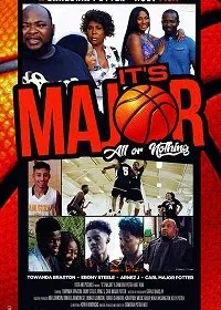 Постер: Это главное (2019)