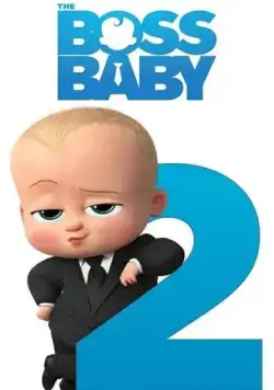 Постер: Босс-молокосос 2 / The Boss Baby 2 (2021)