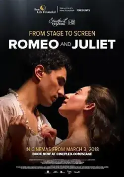 Постер: RSC: Ромео и Джульетта / Romeo and Juliet (2018)