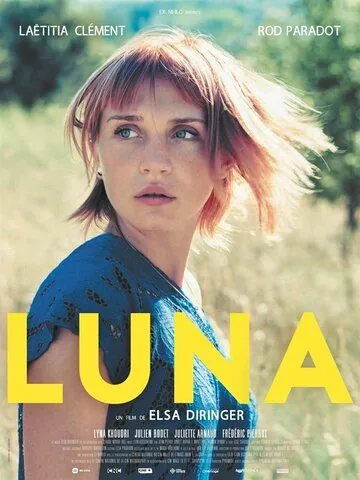 Постер: Луна / Luna (2017)