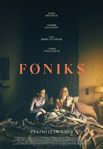 Постер: Феникс / Føniks (2018)