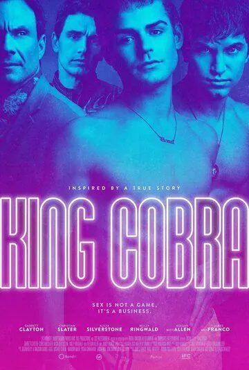 Постер: Королевская кобра / King Cobra (2016)