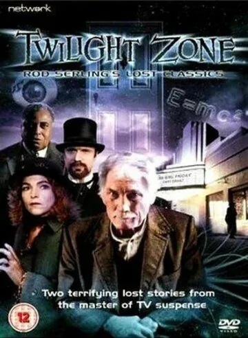 Постер: Сумеречная зона / Twilight Zone: Rod Serling's Lost Classics (1994)