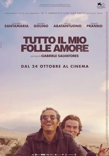Постер: Вся моя безумная любовь / Tutto il mio folle amore (2019)