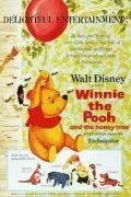 Постер: Винни Пух и Медовое дерево / Winnie the Pooh and the Honey Tree (1966)
