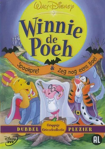 Постер: Винни Пух и Хэллоуин / Boo to You Too! Winnie the Pooh (1996)