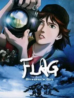 Постер: Флаг: Режиссерская версия / Flag Director`s Edition (2007)