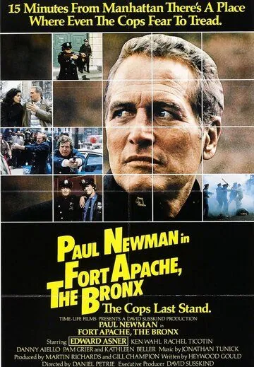 Постер: Форт Апач, Бронкс / Fort Apache the Bronx (1980)