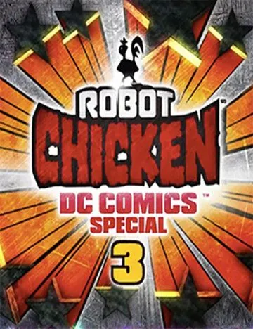Постер: Робоцып: Специально для DC Comics 3: Волшебная дружба / Robot Chicken DC Comics Special 3: Magical Friendship (2015)