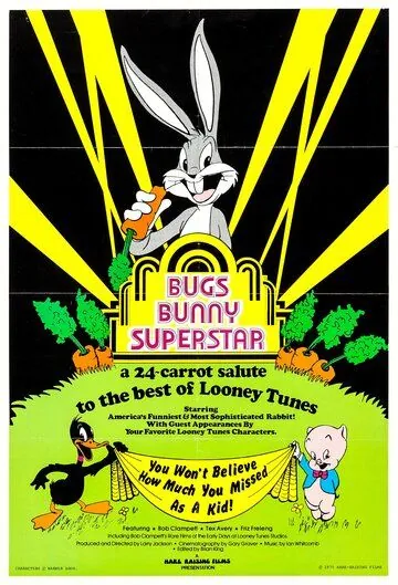 Постер: Багз Банни суперзвезда / Bugs Bunny Superstar (1975)