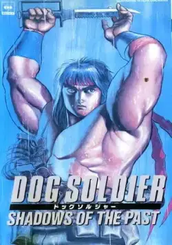 Постер: Пес войны / Dog Soldier (1989)