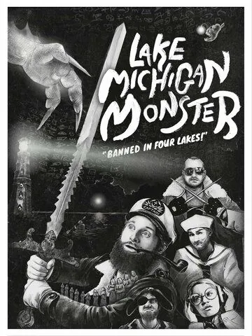 Постер: Чудище озера Мичиган / Lake Michigan Monster (2018)