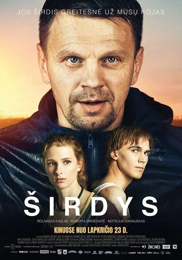 Постер: Сердце / Sirdys (2018)