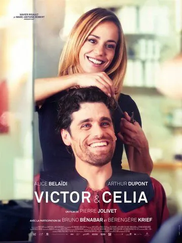 Постер: Виктор и Селия / Victor et Célia (2019)
