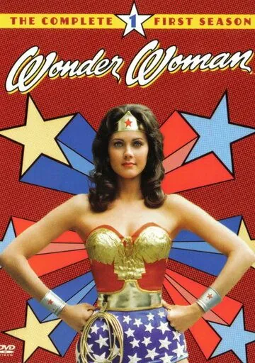 Постер: Чудо-женщина / Wonder Woman (1975)