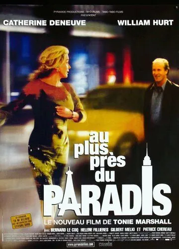 Постер: Рядом с Раем / Au plus près du paradis (2002)