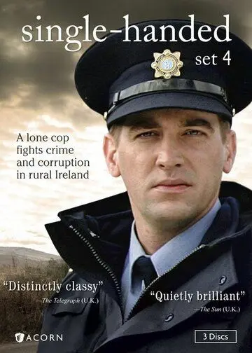 Постер: В одиночку / Single-Handed (2007)