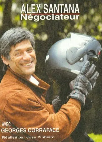 Постер: Алекс Сантана, переговорщик / Alex Santana, négociateur (2002)