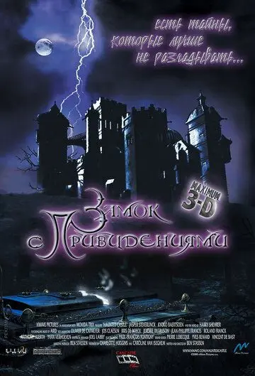 Постер: Замок с привидениями / Haunted Castle (2001)
