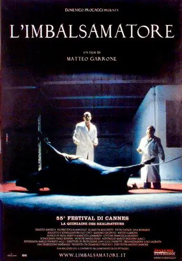 Постер: Таксидермист / L'imbalsamatore (2002)