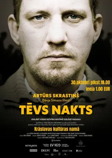 Постер: Отец Ночь / Tēvs Nakts (2018)