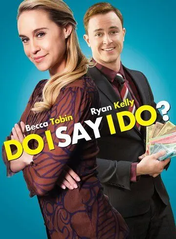 Постер: Да или нет / Do I Say I Do? (2017)