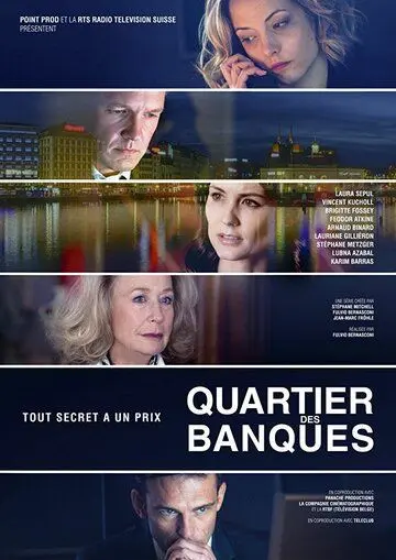 Постер: Банковский квартал / Quartier des Banques (2017)