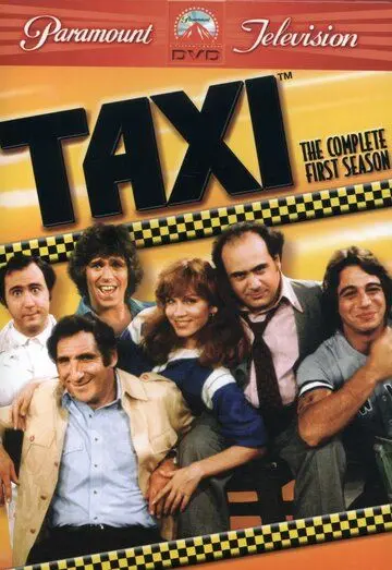 Постер: Такси / Taxi (1978)
