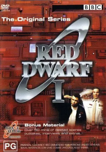 Постер: Красный карлик / Red Dwarf (1988)
