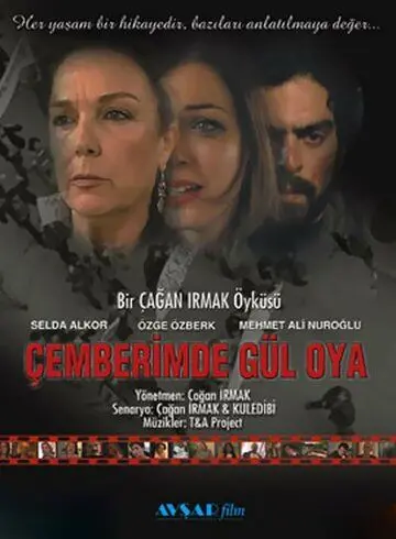 Постер: Узоры из роз / Çemberimde gül oya (2004)