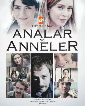 Постер: Мамы и матери / Analar ve Anneler (2015)