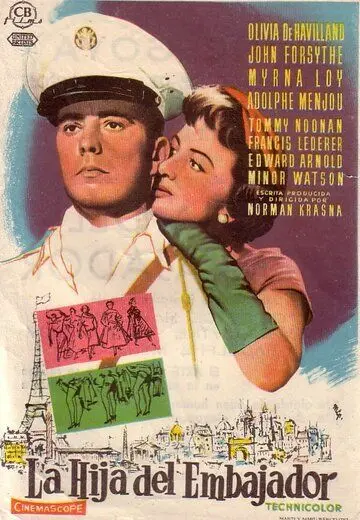 Постер: Дочь посла / The Ambassador's Daughter (1956)