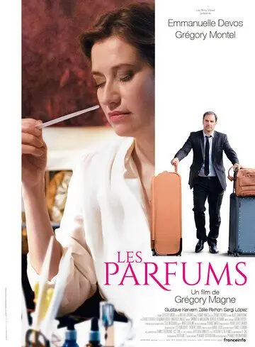 Постер: Мадам Парфюмер / Les parfums (2019)