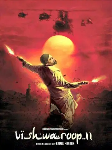 Постер: Многоликий Янус 2 / Vishwaroopam 2 (2018)