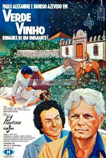 Постер: Молодое вино / Verde Vinho (1982)