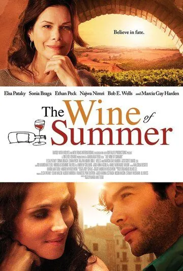 Постер: Вино лета / The Wine of Summer (2013)