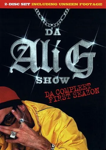 Постер: Али Джи шоу / Da Ali G Show (2003)