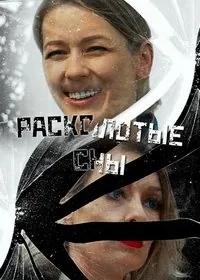 Постер: Расколотые сны (2020)