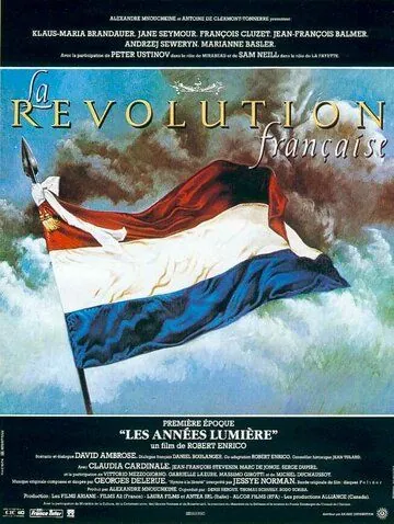 Постер: Французская революция / La révolution française (1989)