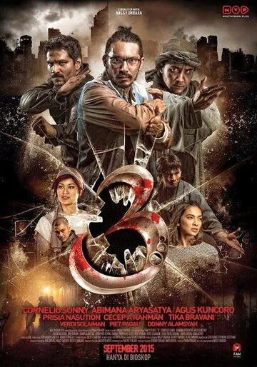 Постер: 3: Алиф, Лам, Мим / 3: Alif, Lam, Mim (2015)