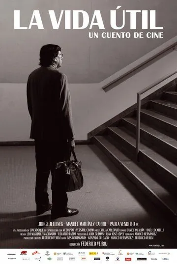 Постер: Срок годности / La vida útil (2010)