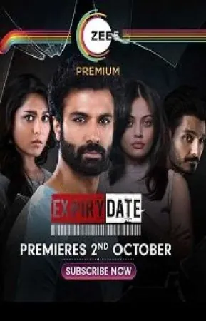 Постер: Срок годности / Expiry Date (2020)