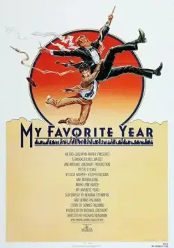 Постер: Мой лучший год / My Favorite Year (1982)