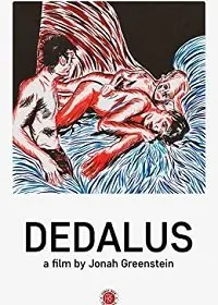 Постер: Дедал / Dedalus (2020)