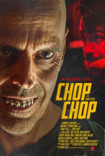 Постер: Ночная рубка / Chop Chop (2020)