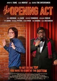 Постер: На разогреве / The Opening Act (2020)