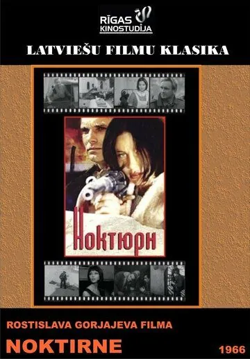 Постер: Ноктюрн (1966)