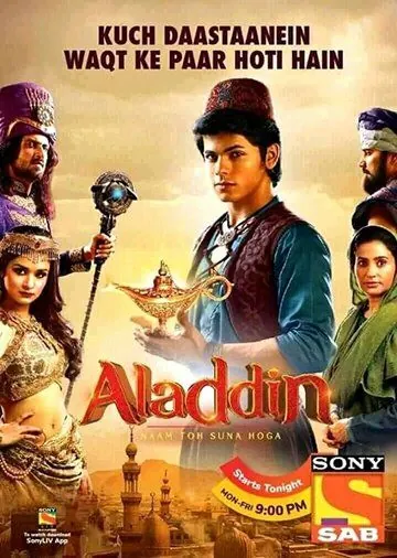 Постер: Аладдин: Вы слышали моё имя / Aladdin - Naam Toh Suna Hoga (2018)