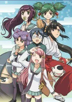 Постер: Мамору выходит из тени! / Kage kara mamoru! (2006)